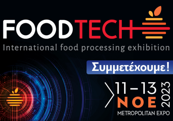 FOODTECH-Symmetexoume-GR