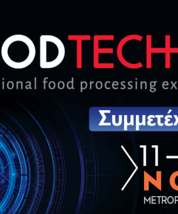 FOODTECH-Symmetexoume-GR