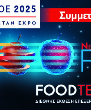 Foodtech_Symmetexoume-EVYL_GR