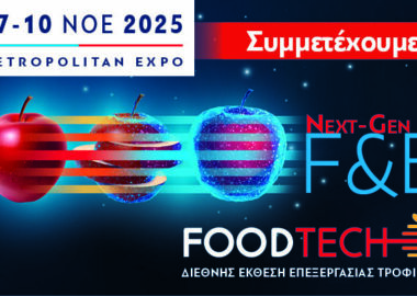 Foodtech_Symmetexoume-EVYL_GR
