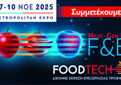 Foodtech_Symmetexoume-EVYL_GR
