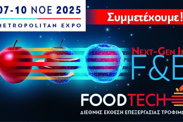 Foodtech_Symmetexoume-EVYL_GR