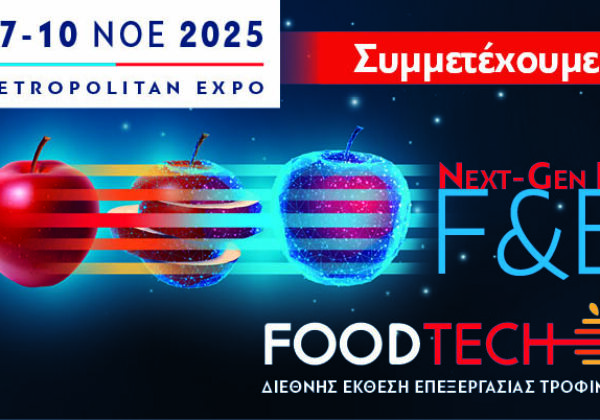 Foodtech_Symmetexoume-EVYL_GR